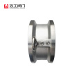 Dual Plate Wafer Check Valve EPDM Metal Seat